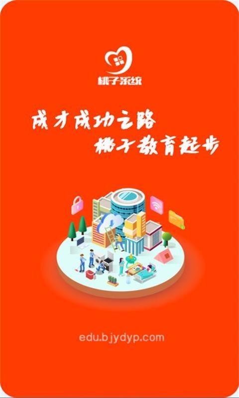 ϵͳֻapp-ϵͳ v1.0.0 ׿