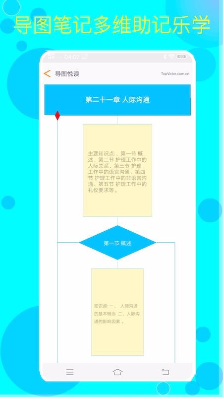 лֻapp-л v1.0 ֻ