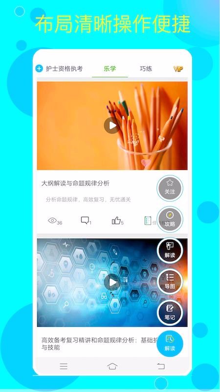 лֻapp-л v1.0 ֻ