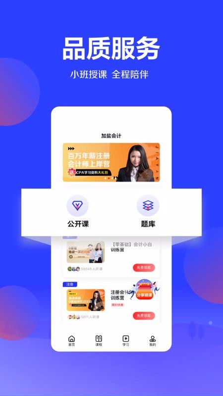 λֻapp-λ v1.5.0 ֻ