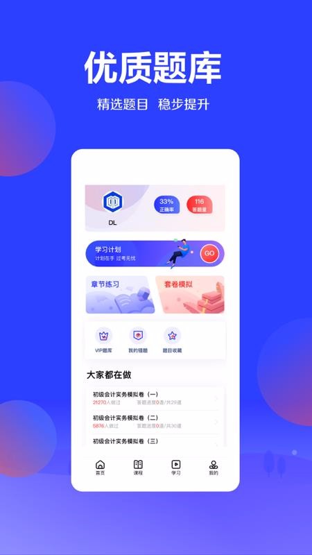 λֻapp-λ v1.5.0 ֻ