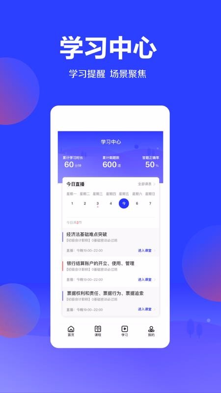λֻapp-λ v1.5.0 ֻ