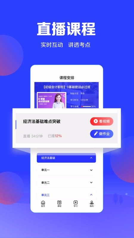 λֻapp-λ v1.5.0 ֻ