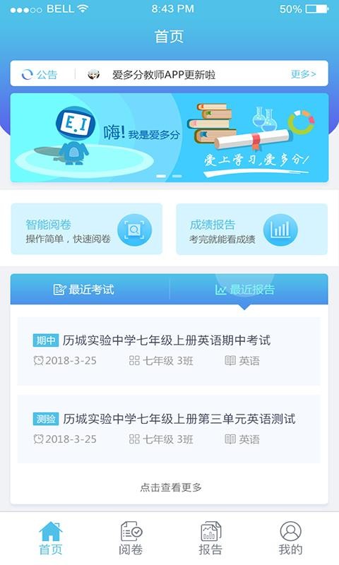 ֽʦֻapp-ֽʦ v1.0.1090 ׿