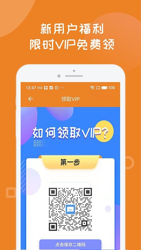 һѧдֻapp-һѧд v1.0.0 ׿