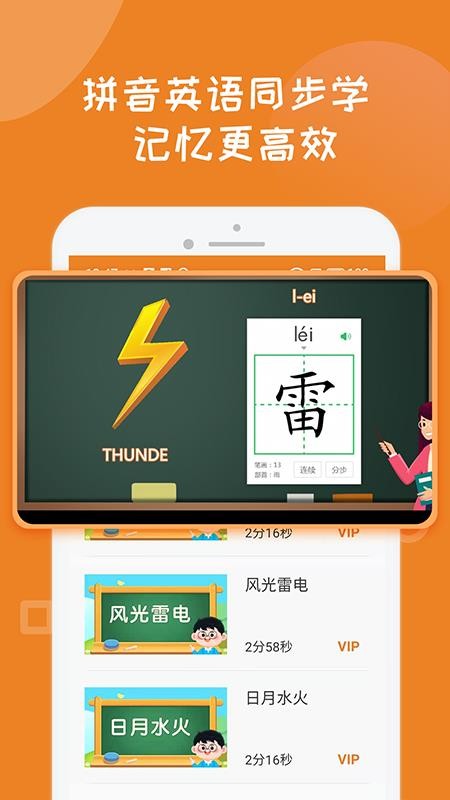 һѧдֻapp-һѧд v1.0.0 ׿