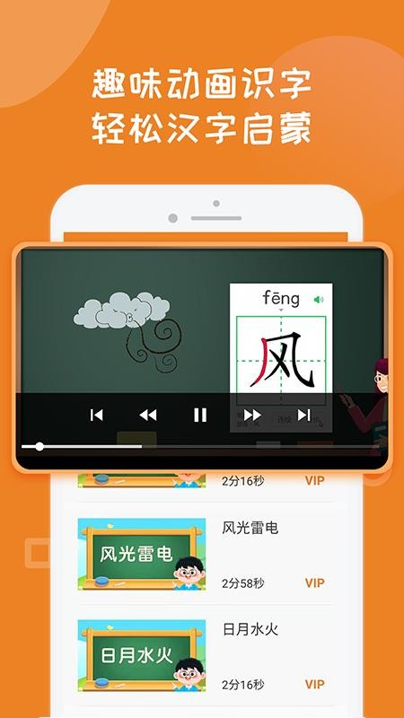 һѧдֻapp-һѧд v1.0.0 ׿