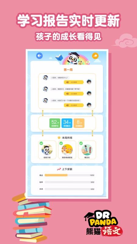 èֻapp-è v21.1.3 ֻ