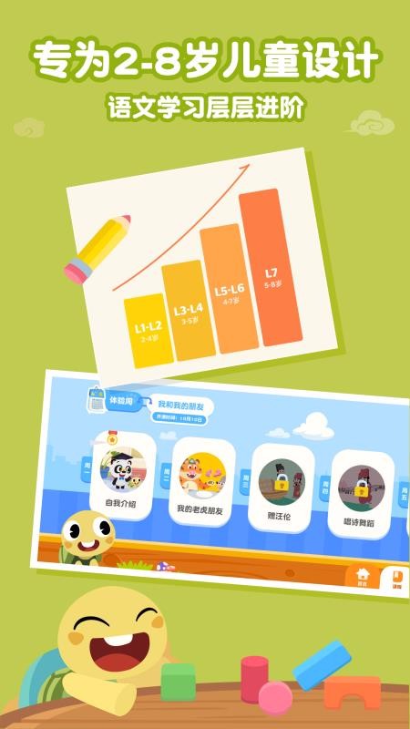 èֻapp-è v21.1.3 ֻ