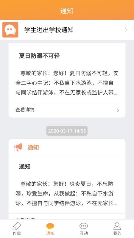 Уͨҳֻapp-Уͨҳ v1.0.2 ׿
