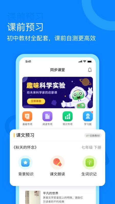 һֻapp-һ v1.0.4 ׿