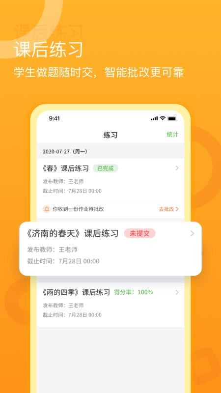 һֻapp-һ v1.0.4 ׿
