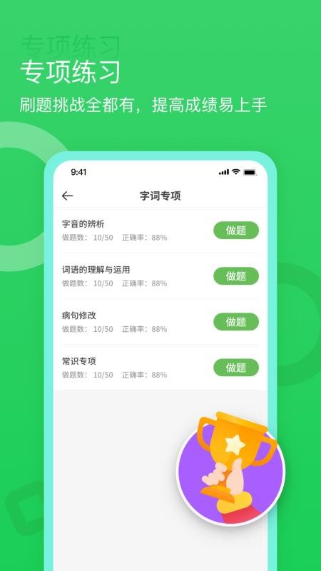 һֻapp-һ v1.0.4 ׿