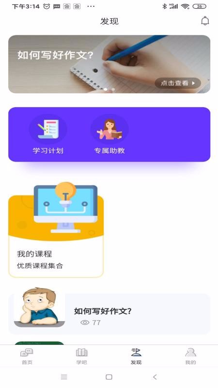 ѧֻapp-ѧ v2.4.4 ֻ