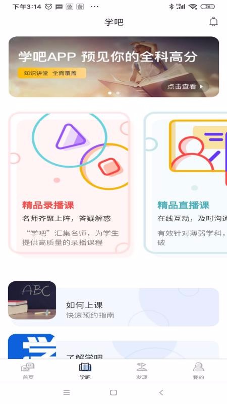 ѧֻapp-ѧ v2.4.4 ֻ