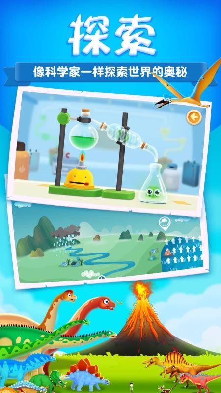 Uѧѧkidsֻapp-Uѧѧkids v4.6.3 ׿