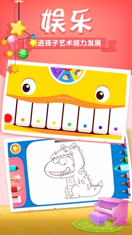 Uѧѧkidsֻapp-Uѧѧkids v4.6.3 ׿