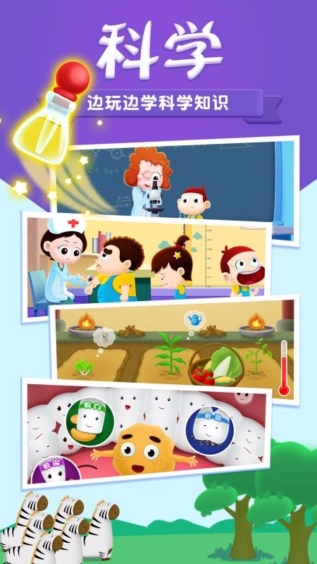 Uѧѧkidsֻapp-Uѧѧkids v4.6.3 ׿