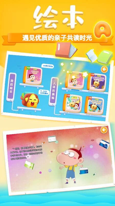 Uѧѧkidsֻapp-Uѧѧkids v4.6.3 ׿