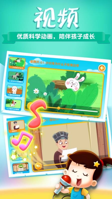 Uѧѧkidsֻapp-Uѧѧkids v4.6.3 ׿