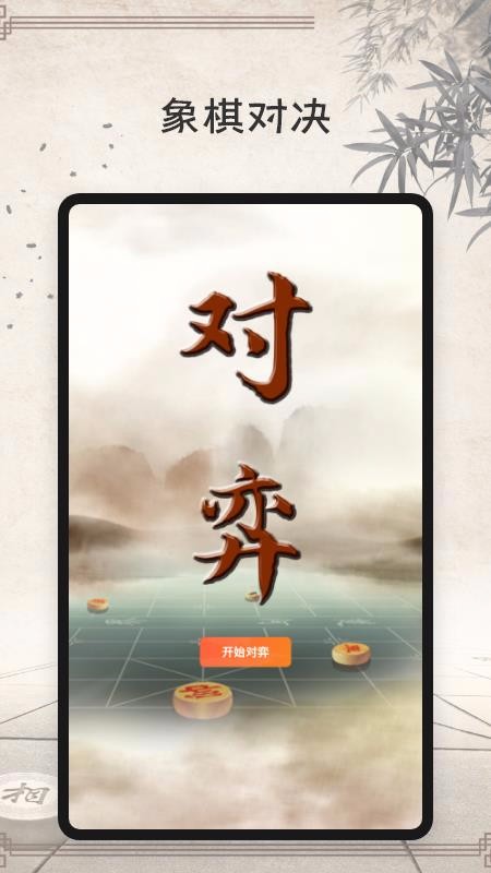 ʦֻֻapp-ʦֻ v1.3.0 ׿