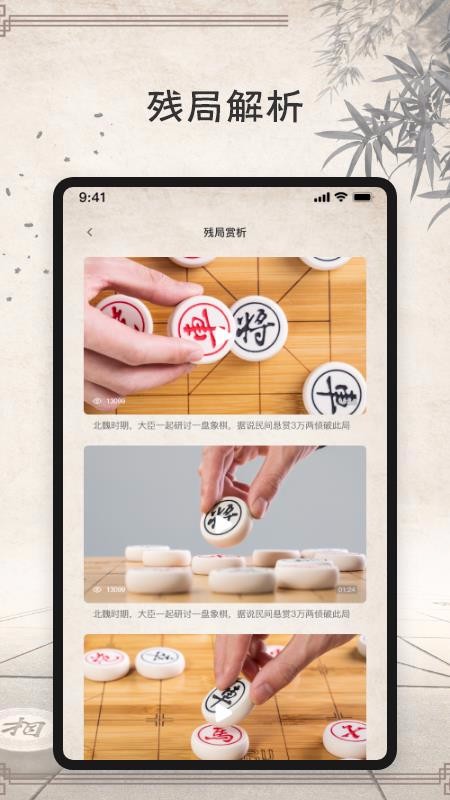 ʦֻֻapp-ʦֻ v1.3.0 ׿