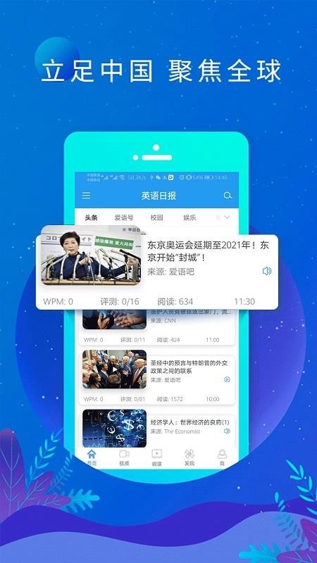 Ӣձֻapp-Ӣձ v6.8.0118 ׿