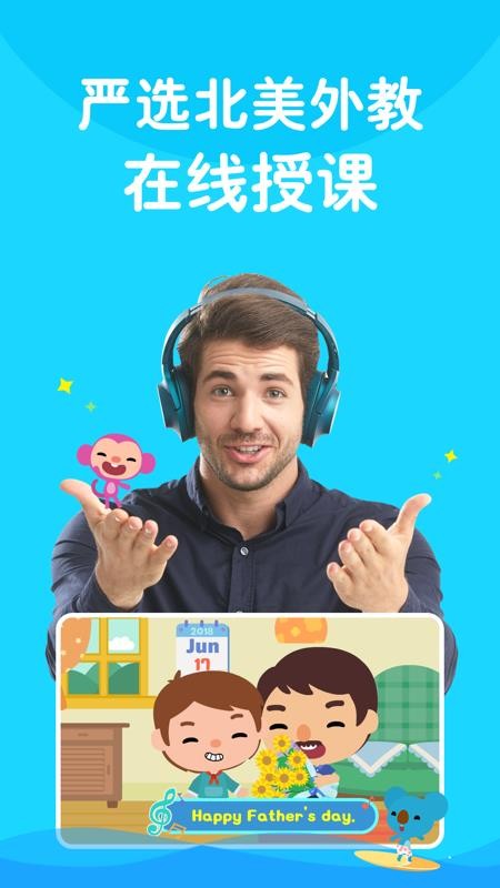 ȤӢֻapp-ȤӢ v3.1.0 ׿