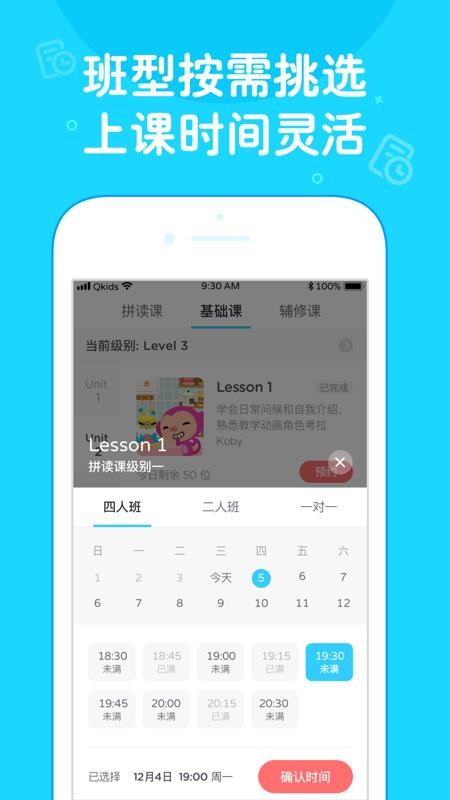 ȤӢֻapp-ȤӢ v3.1.0 ׿