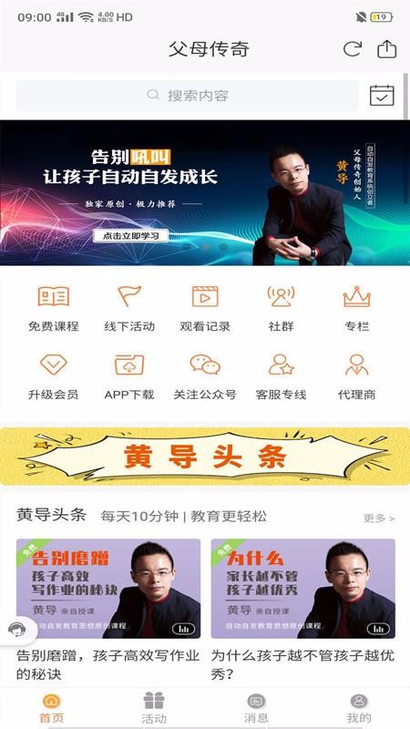ĸֻapp-ĸ v2.5.0 ׿