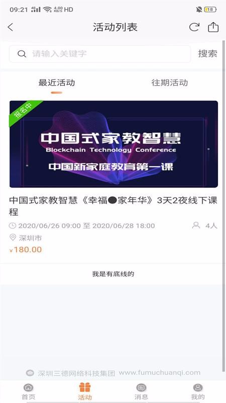ĸֻapp-ĸ v2.5.0 ׿