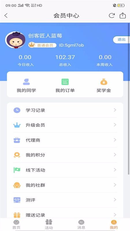 ĸֻapp-ĸ v2.5.0 ׿