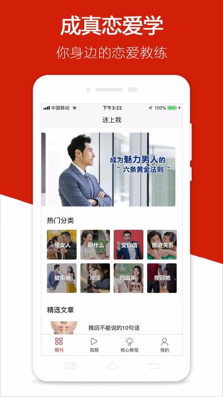 ֻapp- v3.2.2 ֻ