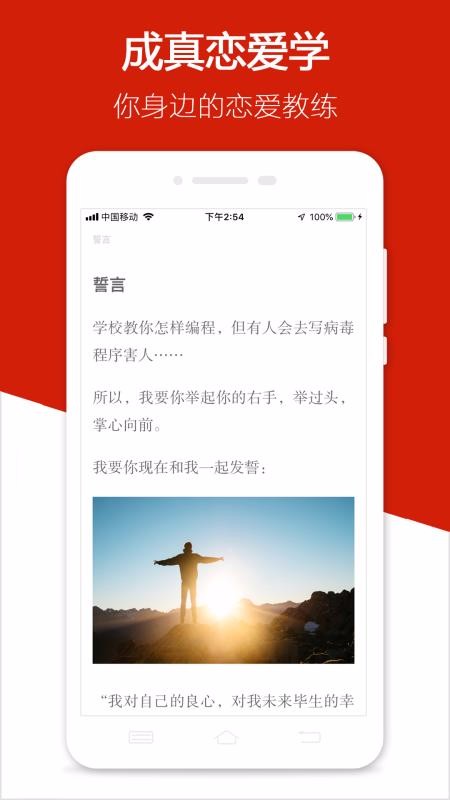ֻapp- v3.2.2 ֻ
