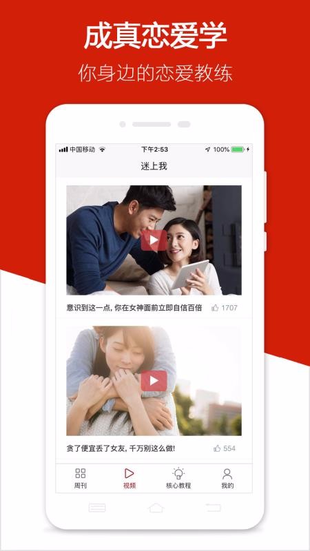 ֻapp- v3.2.2 ֻ