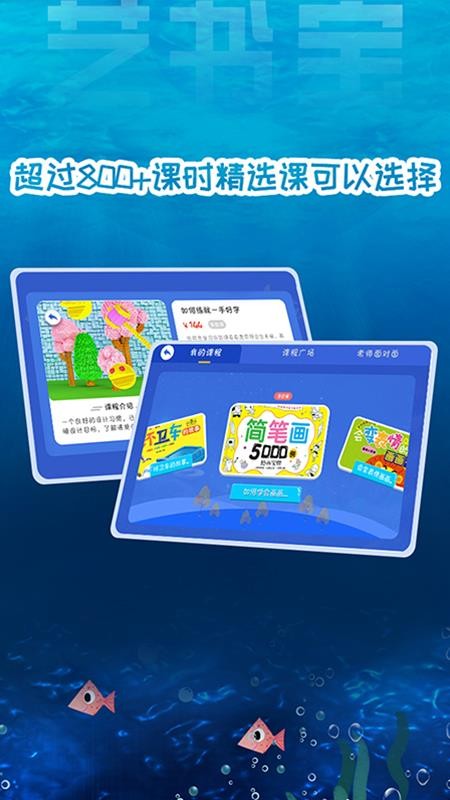 鱦ֻapp-鱦 v1.1.8 ֻ