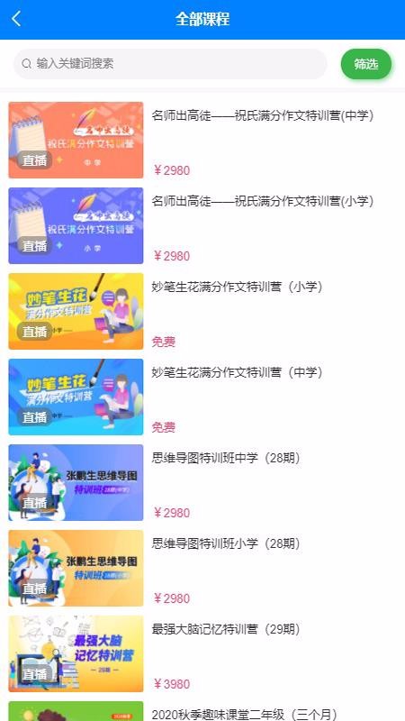 Ƹʦֻapp-Ƹʦ v1.01 ׿
