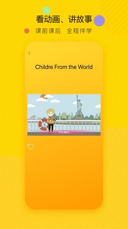 ˫Ӣֻapp-˫Ӣ v1.9.4 ֻ