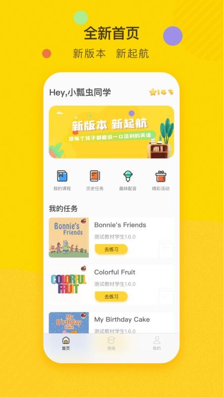 ˫Ӣֻapp-˫Ӣ v1.9.4 ֻ
