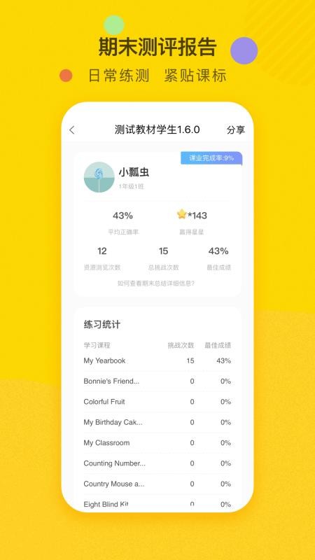 ˫Ӣֻapp-˫Ӣ v1.9.4 ֻ