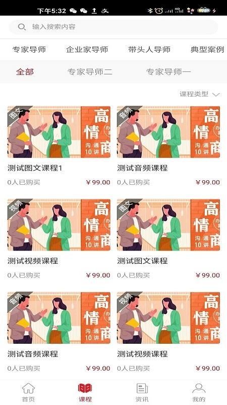 紴ֻapp-紴 v0.0.24 ֻ