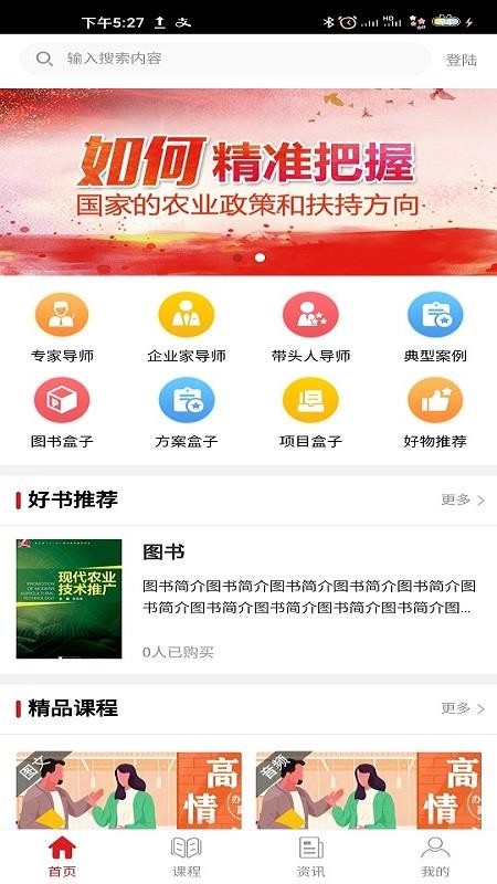 紴ֻapp-紴 v0.0.24 ֻ