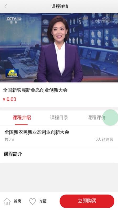 紴ֻapp-紴 v0.0.24 ֻ