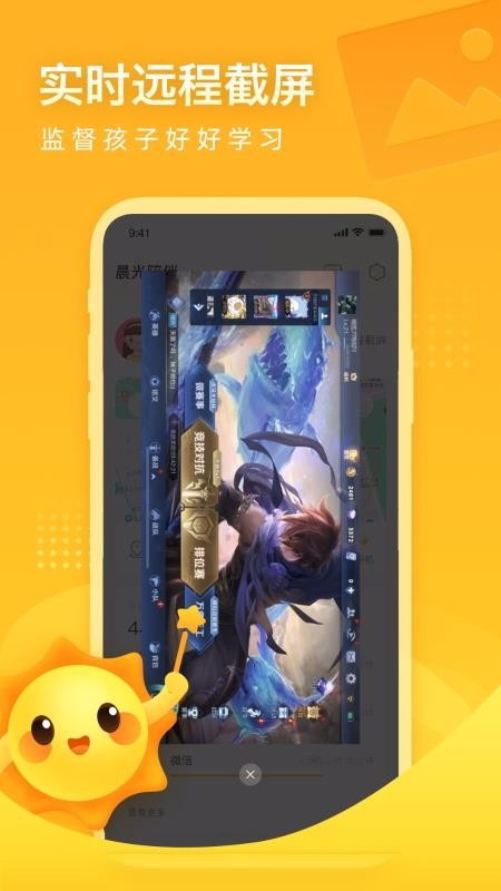 ֻapp- v1.1.0 ׿