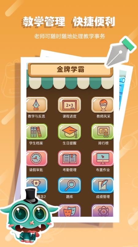 ѧֻapp-ѧ v1.1.4 ֻ
