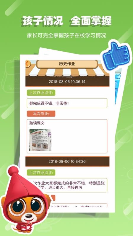 ѧֻapp-ѧ v1.1.4 ֻ
