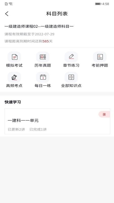 ʸֻapp-ʸ v2.0.3 ׿