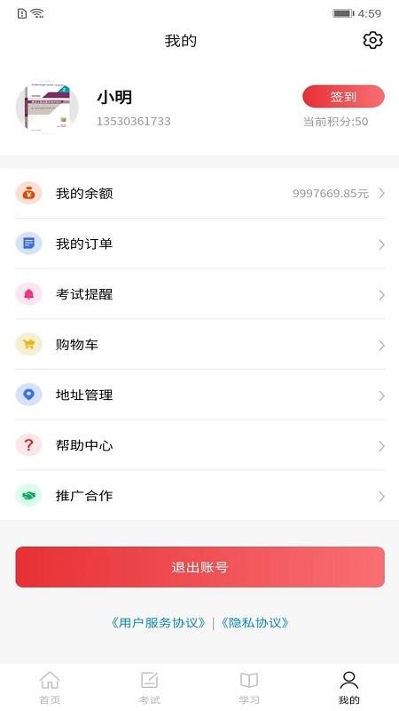 ʸֻapp-ʸ v2.0.3 ׿