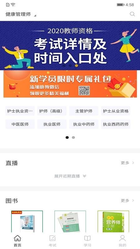 ʸֻapp-ʸ v2.0.3 ׿