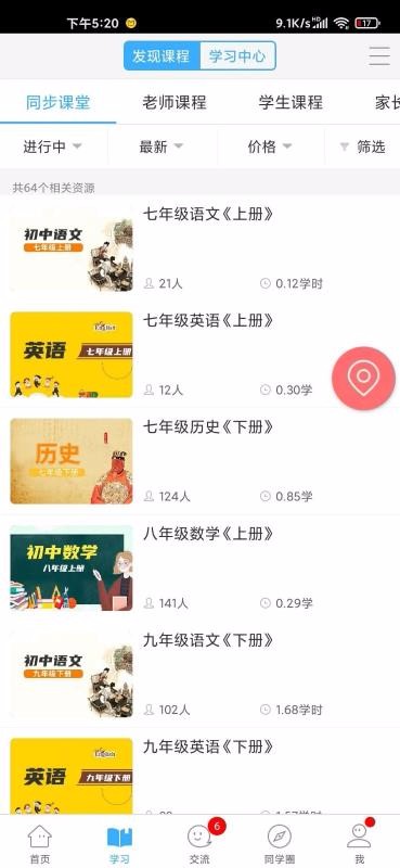 ïֻͨapp-ïͨ v3.11.10 ׿